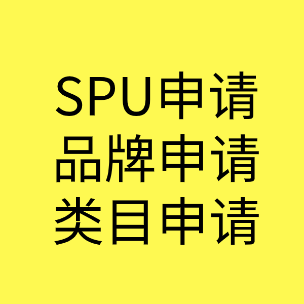 观山湖类目新增